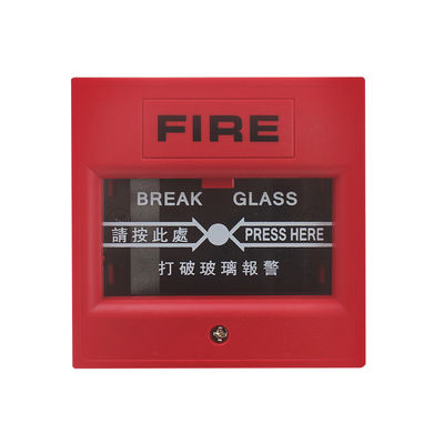 Manually Operated Break Glass Call Point Emergency Door Release Switch With Signal Output