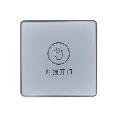 Surface Mount Touch To Exit Button Switch With LED Indicator And Backbox