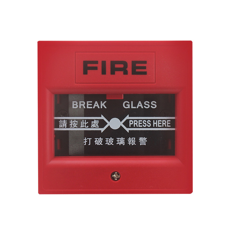 Manually Operated Break Glass Call Point Emergency Door Release Switch With Signal Output
