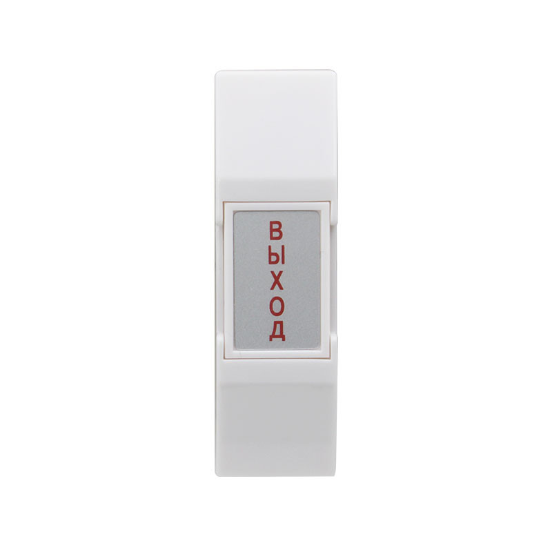 Plastic Push To Exit Button